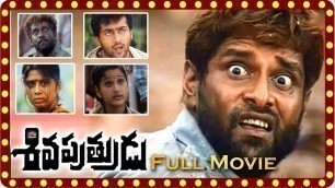 'Siva Putrudu Full Length Telugu Movie | Vikram, Surya, Sangeeta, Laila | Film Factory'