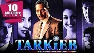 'Tarkieb 2000 | Full Hindi Movie | Nana Patekar, Tabu,Shilpa Shetty,Aditya Pancholi, Milind Soman'