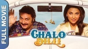 'CHALO DILLI (Full HD) With English Subtitles | Superhit Hindi Comedy Movie | Vinay Pathak,Lara Dutta'