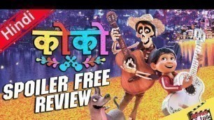 'Coco Spoiler Free Review [Explain In Hindi]'