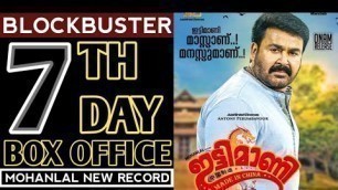 'Ittymaani Made In China 7th Day Collection,ittimani made in china box office collection,mohanlal'