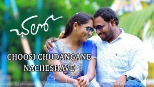 'Choosi chudangane  jayanth,vaishnavi video song 2018 // chalo movie songs// 2017'