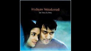 'Surya Hrudayam Yekkadunnadi Lyrical Song Status From Ghajini Movie'
