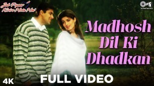 '90s Romantic Song | Madhosh Dil Ki Dhadkan | Lata Mangeshkar | Salman Khan | Twinkle Khanna'