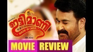 'ITTIMANI MADE IN CHINA Movie Review # Santhas Videos # Latest Malayalam Movie Review 2019'