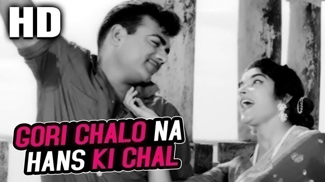 'Gori Chalo Na Hans Ki Chal | Asha Bhosle, Mohammed Rafi| Beti Bete 1964 Songs| Mehmood, Shubha Khote'