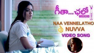 'Naa Vennelatho Nuvve Video Song || Geetha Chalo Movie Video Songs || Rashmika Mandanna || TETV'
