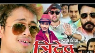'त्रिदेव | Awadhesh premi , Mitthu Marshal , Dhananjay Dhadkan new film | full hd superhit movie 2019'