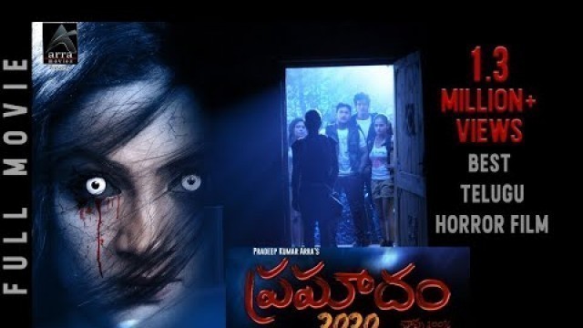 'Pramadam || Chavu 100% || Telugu Full Movie || Arra Movies'