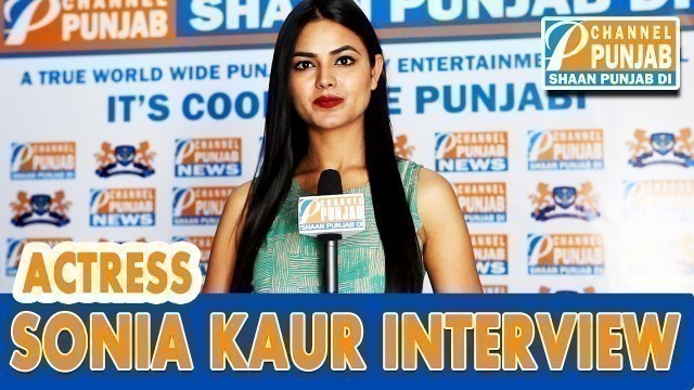 'Latest Interview Punjabi Actress Sonia Kaur Fame Punjabi Movie Nikka Zaildar'