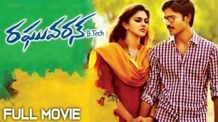 'Raghuvaran B.Tech Telugu Full Length Movie || Dhanush, Amala Paul'