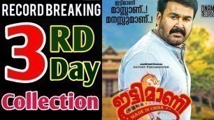 'Ittymaani Made In China 3rd Day Collection, Ittymaani Made In China Box Office Collection, Mohanlal'