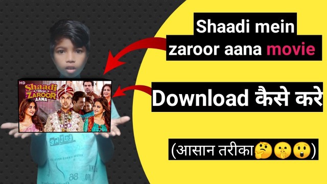 'how to download shaadi mein zaroor aana movie | shaadi mein zaroor aana movie download kare'
