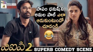 'Dhanush & Amala Paul SUPERB Comedy Scene | VIP 2 Latest Telugu Movie | 2019 Latest Telugu Movies'