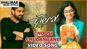 'Choosi Choodagane Video Song || Chalo Telugu Movie Songs || Naga Shourya, Rashmika'