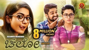 'Rashmika Mandanna Latest Super Hit Kannada Movie | Chalo | Naga Shourya | 2022 Kannada Full Movies'