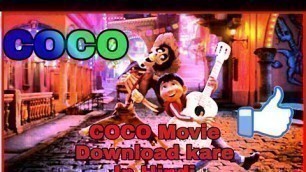 'How to download COCO movie in Hindi Dubbed. || kaise download kare coco movie Hindi main'