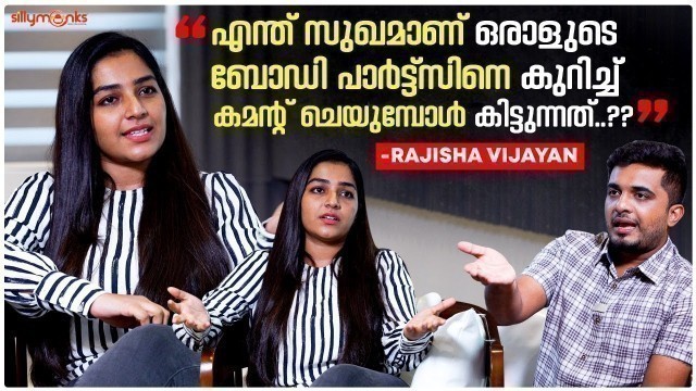 '\"Ofcourse, Women are safe in Malayalam cinema !! \"  Rajisha Vijayan Interview l Keedam Movie'
