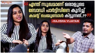 '\"Ofcourse, Women are safe in Malayalam cinema !! \"  Rajisha Vijayan Interview l Keedam Movie'