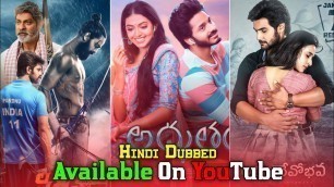 '5 New South Hindi Dubbed Movies Available On YouTube | Lakshya | Adbhutham | Top South Movie News'