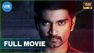 '100 (Tamil) | Full Movie | Atharvaa | Hansika Motwani | UIE (with English Subtitles)'