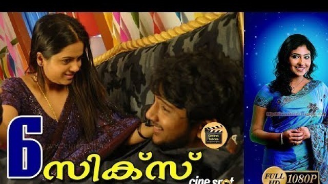 'Six 2019 | Malayalam Full Movie - Malayalam HD Movie - Romantic movie malayalam - Central Talkies'