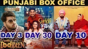 'Nikka Zaildar 3,Doorbeen ,Surkhi Bindi Movie Box Office Collection | Punjabi movie'