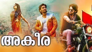 'Malayalam Blockbuster Full Movie # Malayalam Dubbed Movies 2019 # New Releases # Akira'