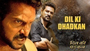 'DIL KI DHADKAN | Superhit South Dubbed Romantic Movie in Hindi | Upendra, Prabhu Deva, Priyanka'