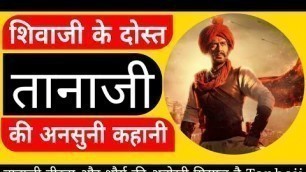 'Tanhaji Full Movie Story In Hindi | Tanhaji Biography in Hindi || TANAJI FULL HD VIDEO'