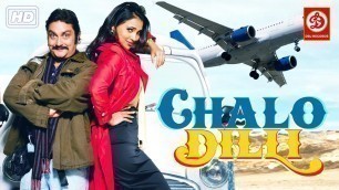 'Chalo Dilli (HD) :- Hindi Comedy Full Movie | Lara Dutta, Vinay Pathak, Akshay Kumar, Mahika Sharma'
