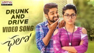 'Drunk and Drive Video Song || Chalo Movie Songs || Naga Shaurya, Rashmika Mandanna || Sagar'