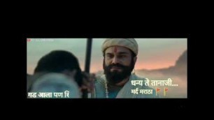 'गड आला पण सिंह गेला status video from tanaji movie|| chatrapati_shivaji_maharaj_status_2020'