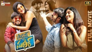'Software Sudheer Latest Telugu Full Movie 4K | Sudigali Sudheer | Dhanya Balakrishna | Telugu Cinema'