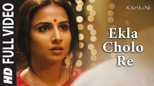 'Ekla Cholo Re Song | Kahaani | Amitabh Bachchan'
