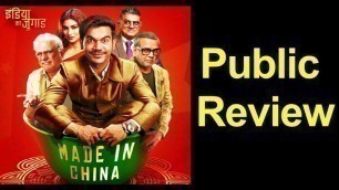 'Made in China Public Review | Ashutosh Kaushik'