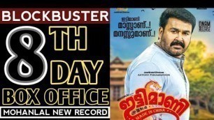'Ittymaani Made In China 8th Day Collection,ittimani made in china box office collection,mohanlal'