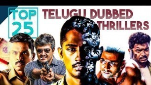 '25 Best Telugu Dubbed Tamil Movies | Thrillers | Ghajini, Naalo okkadu, Kaithi, Thuppaki | Thyview'