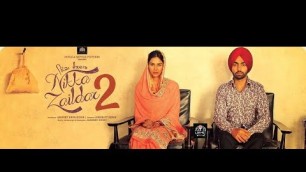 'Nikka Zaildar 2 Full Movie 2017 (Official video) Ammy Virk/ Sonam Bajwa'