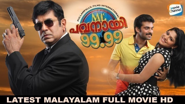 'Mr പവനായി 99 99 - Full Movie [Malayalam] | Full Movie HD | Captain Raju'