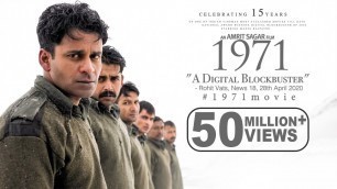 '1971 | Full Movie Hindi | Manoj Bajpayee | Eng Subtitles | National Award Best Hindi Feature Film'