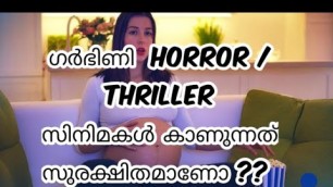 'Watching Horror / Thriller Movies during Pregnancy – Safe or Not?/ Malayalam'