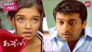 'Suriya\'s Super hit comedy scene from Ghajini | Tamil | Asin | Nayanthara | Full Movie on SUN NXT'