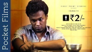 'Are men safe at night? - Rs 2/ - Malayalam Short Film'