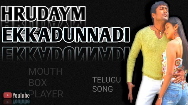 '#Ghajini Movie Video Songs - Hrudayam Ekkadunnadi - Suriya,'