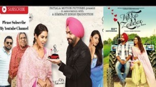 'Nikka Zaildar punjabi movie part1|Bhola|Sonam|Manraaj|निक्का जैलदार भारतीय पंजाबी फिल्में'