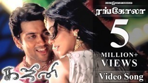 'Ghajini Tamil Movie | Songs | Rangola Video | Asin, Suriya'