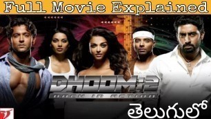 'Dhoom 2 Full Movie Story Explained In Telugu | Dhoom 2 Full Movie Explained In Telugu'