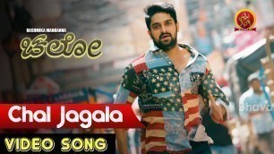 'Rashmika Mandanna Chalo Kannada Full Video Songs | Chal Jagala Video Song | Naga Shourya'