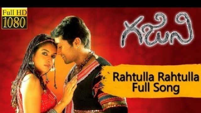 'Ghajini Movie | Rahatullah Full HD Video Song | Surya, Asin, Nayantara'